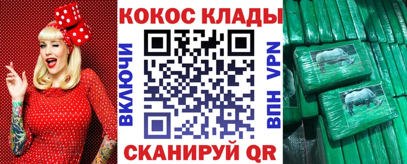 Купить закладку Кокаин  МАРИХУАНА  Меф мяу мяу  APVP  Героин  ГАШИШ  Балахна