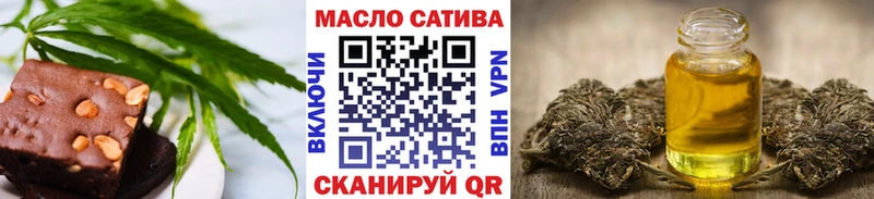 Еда ТГК марихуана Балахна