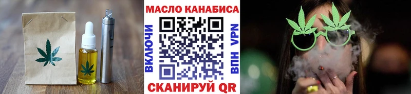 Еда ТГК марихуана  Купить закладки  Балахна 