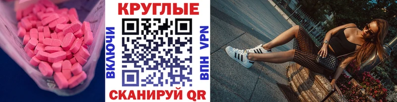 Ecstasy VHQ  Купить где  Балахна 