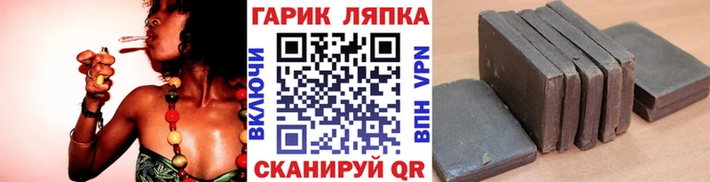 Купить  Балахна  ГАШ индика сатива 