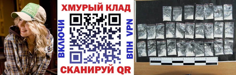 ГЕРОИН афганец  Купить  Балахна 