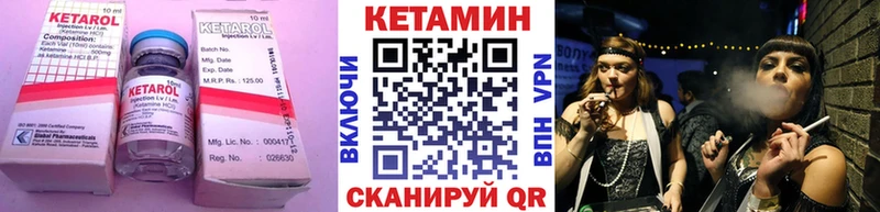 Купить где  Балахна  КЕТАМИН ketamine 