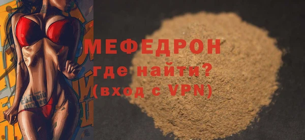 трава Каменногорск