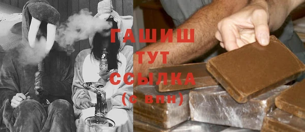 трава Каменногорск