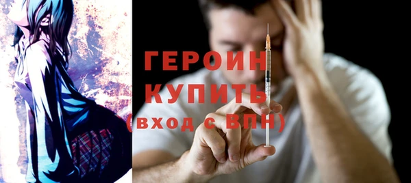 трава Каменногорск