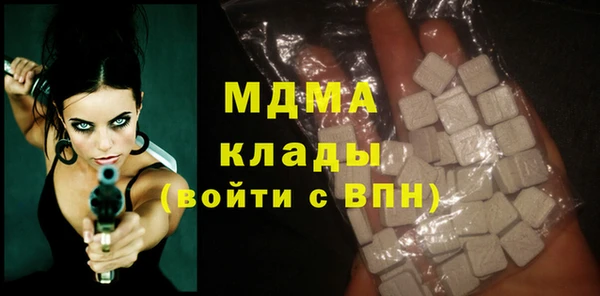 трава Каменногорск