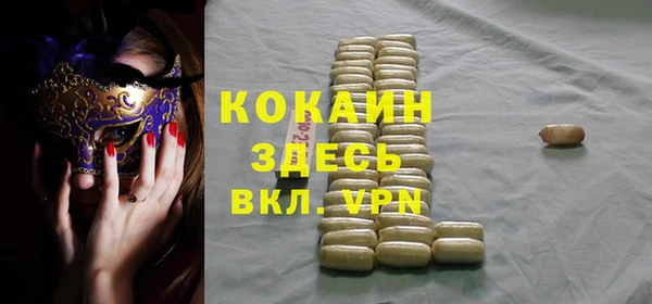 ГАЛЛЮЦИНОГЕННЫЕ ГРИБЫ Каменск-Шахтинский