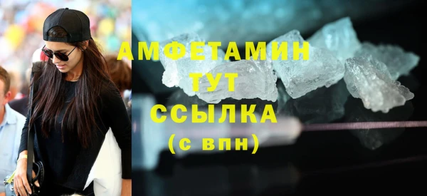 спайс Каменка