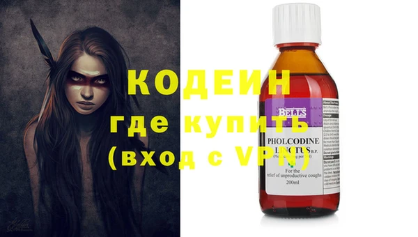 ГАЛЛЮЦИНОГЕННЫЕ ГРИБЫ Каменск-Шахтинский