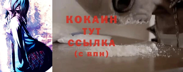 ГАЛЛЮЦИНОГЕННЫЕ ГРИБЫ Каменск-Шахтинский