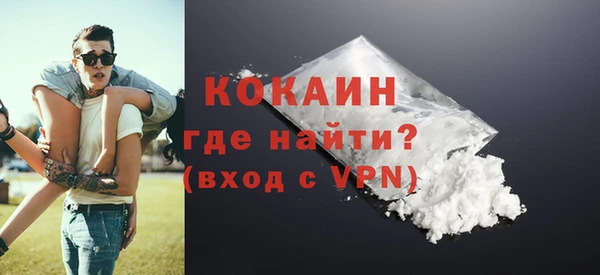 ГАЛЛЮЦИНОГЕННЫЕ ГРИБЫ Каменск-Шахтинский