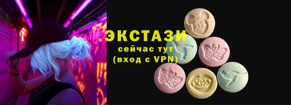 ГАЛЛЮЦИНОГЕННЫЕ ГРИБЫ Каменск-Шахтинский