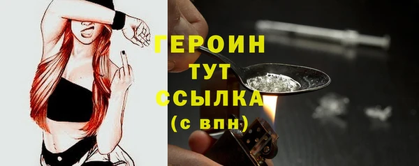 трава Каменногорск