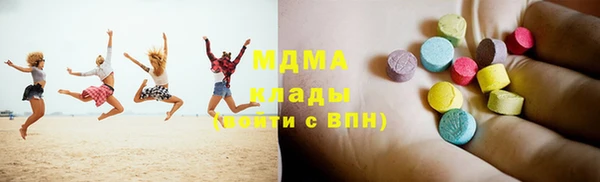 ГАЛЛЮЦИНОГЕННЫЕ ГРИБЫ Каменск-Шахтинский
