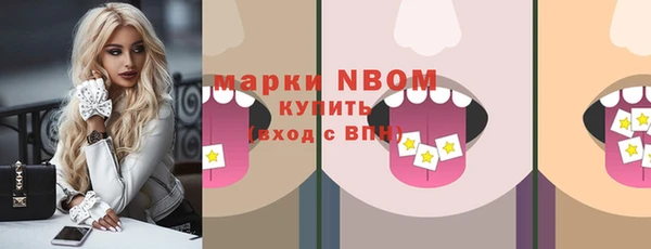 ГАЛЛЮЦИНОГЕННЫЕ ГРИБЫ Каменск-Шахтинский