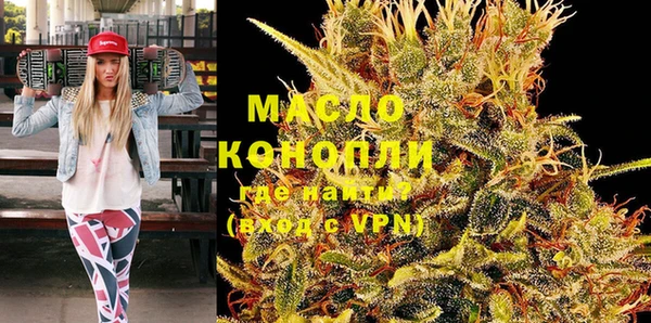 ГАЛЛЮЦИНОГЕННЫЕ ГРИБЫ Каменск-Шахтинский