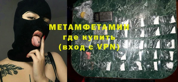 спайс Каменка