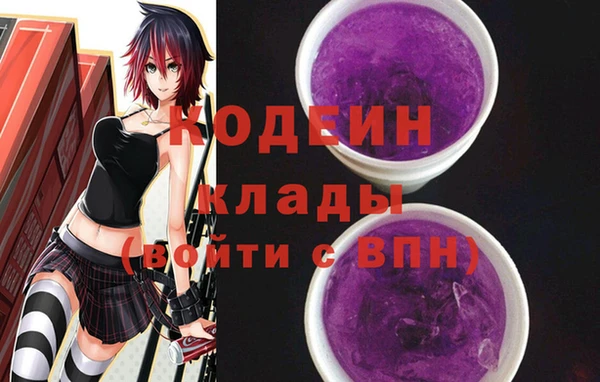 ГАЛЛЮЦИНОГЕННЫЕ ГРИБЫ Каменск-Шахтинский