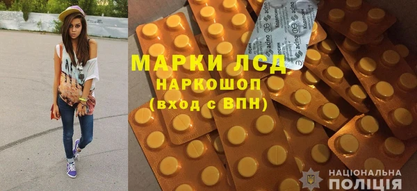 ГАЛЛЮЦИНОГЕННЫЕ ГРИБЫ Каменск-Шахтинский