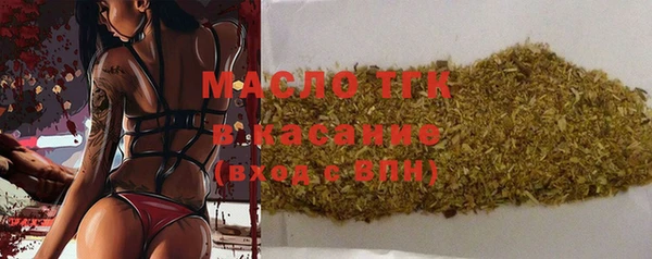 ГАЛЛЮЦИНОГЕННЫЕ ГРИБЫ Каменск-Шахтинский