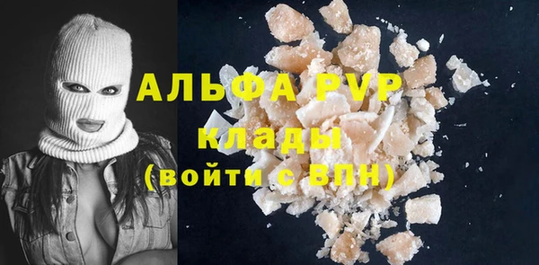 трава Каменногорск