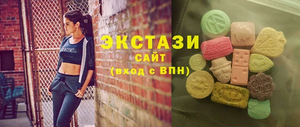 ГАЛЛЮЦИНОГЕННЫЕ ГРИБЫ Каменск-Шахтинский
