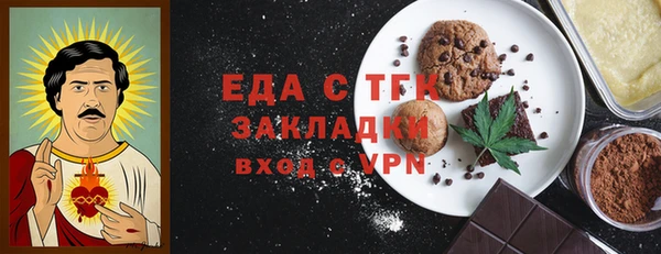 трава Каменногорск