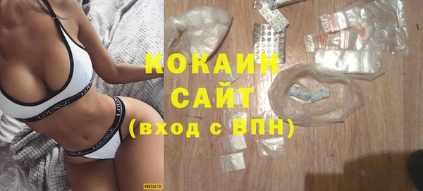 ГАЛЛЮЦИНОГЕННЫЕ ГРИБЫ Каменск-Шахтинский