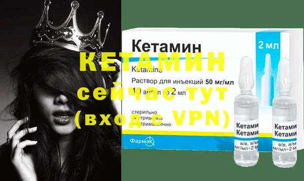 ГАЛЛЮЦИНОГЕННЫЕ ГРИБЫ Каменск-Шахтинский