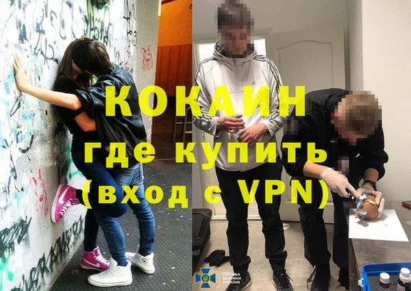 ГАЛЛЮЦИНОГЕННЫЕ ГРИБЫ Каменск-Шахтинский