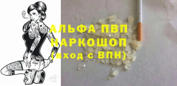 трава Каменногорск