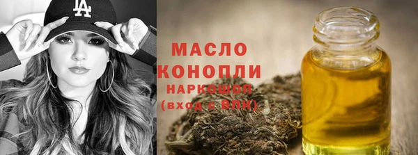 ГАЛЛЮЦИНОГЕННЫЕ ГРИБЫ Каменск-Шахтинский