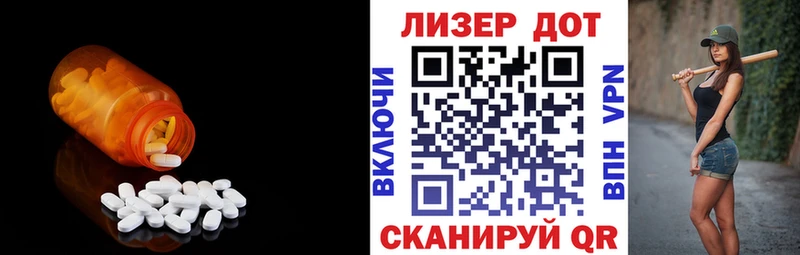 Купить  Балахна  Лсд 25 экстази кислота 