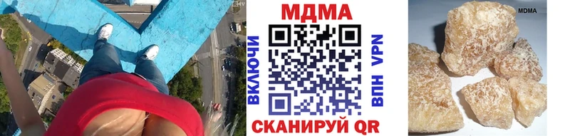 Купить  Балахна  МДМА crystal 