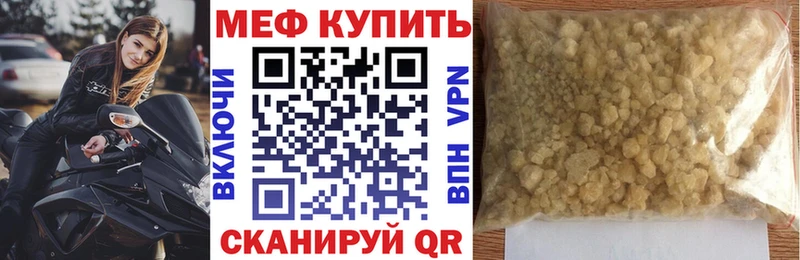 Купить  Балахна  МЯУ-МЯУ мука 