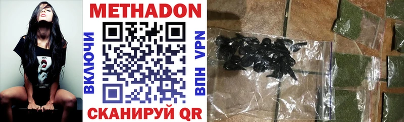 Купить где  Балахна  МЕТАДОН мёд 