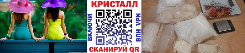 Купить где  Балахна  МЕТАМФЕТАМИН Декстрометамфетамин 99.9% 