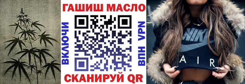 Дистиллят ТГК вейп  Купить  Балахна 