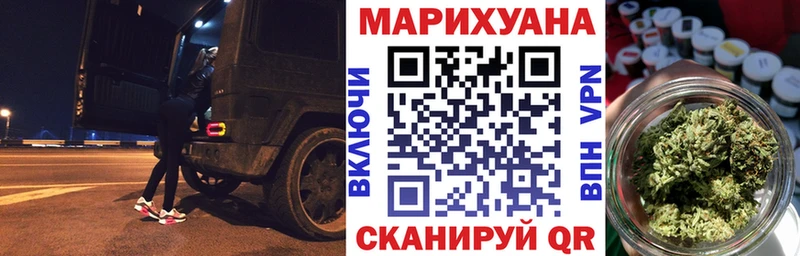 Бошки Шишки VHQ  Купить  Балахна 